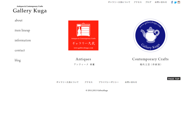 Gallery Kuga