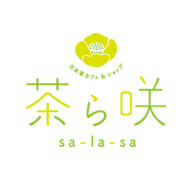 茶ら咲 sa-la-sa